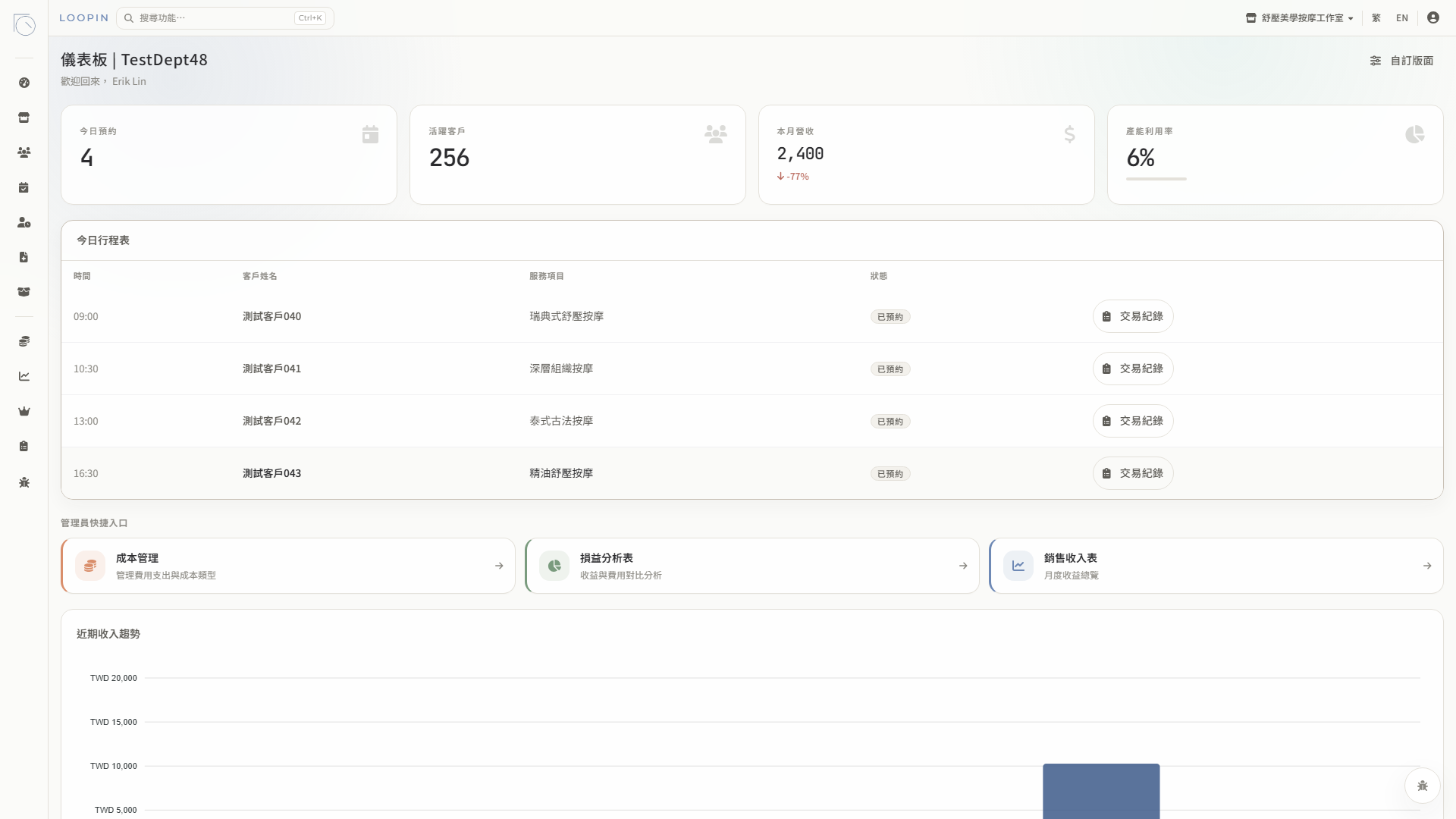 dashboard-overview.png