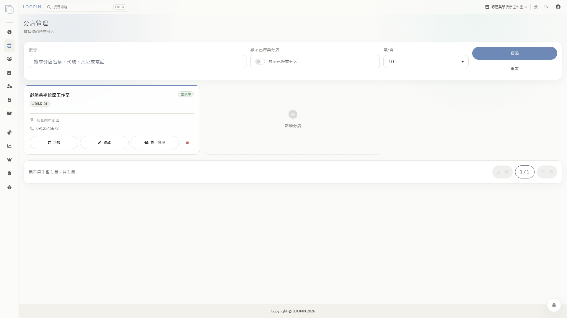 stores-overview.png
