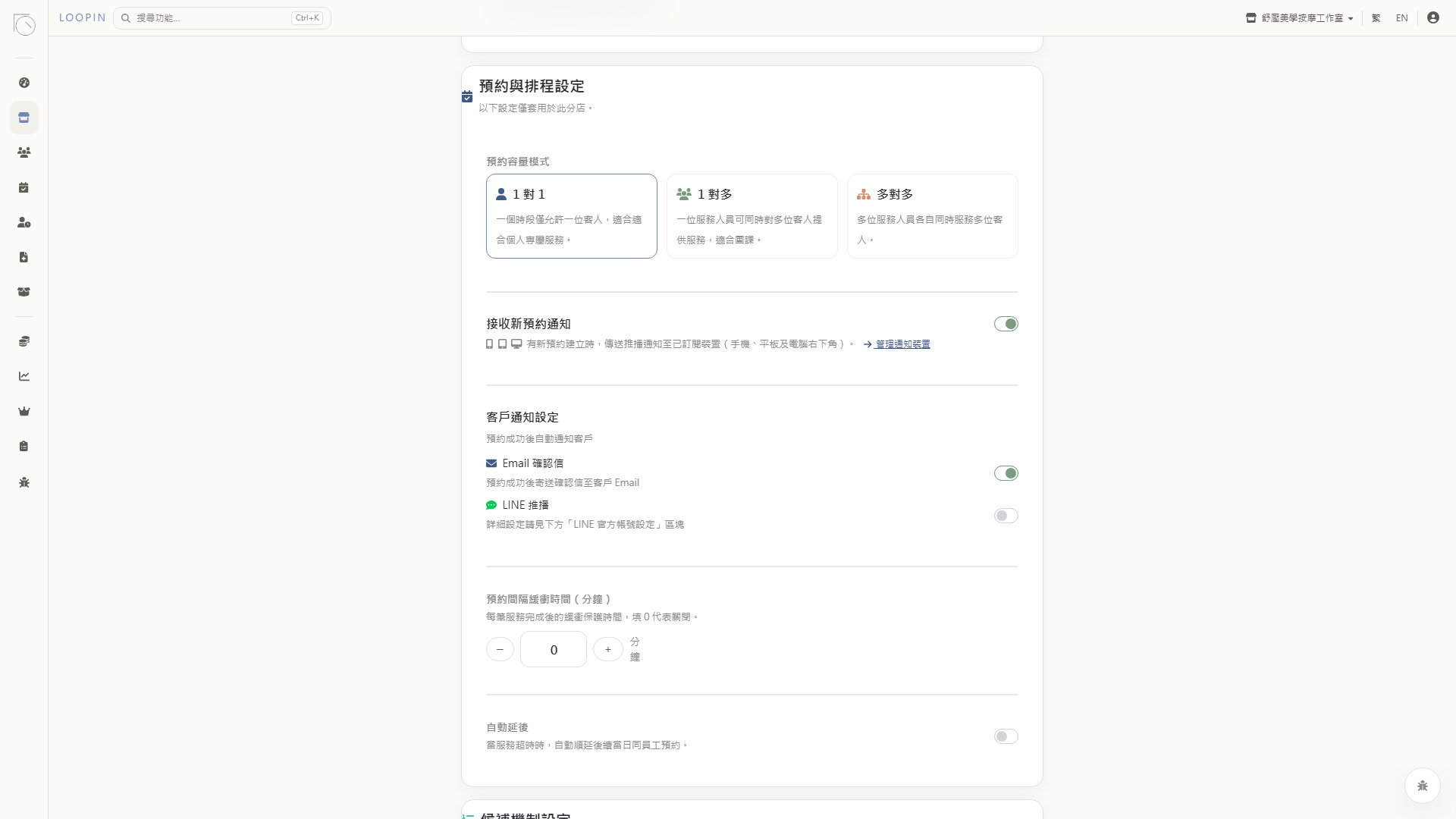 stores-create-booking.png
